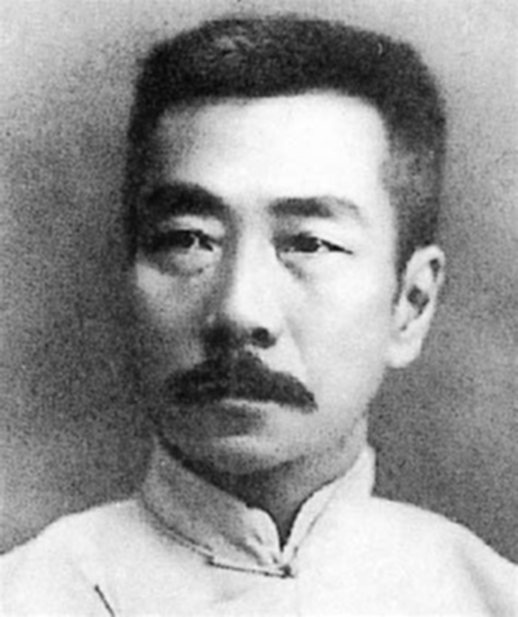 Portrait of Lu Xun, 鲁迅